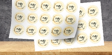 מדבקות נייר עגולות